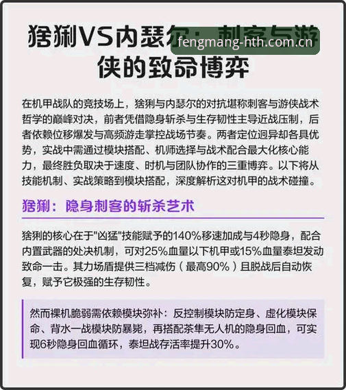 卡牌规则变天 vs 传统计时博弈：世界杯新规如何重塑比赛节奏？