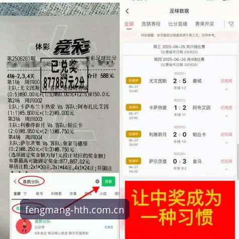 华体会赛事竞猜替代站评测详解：从一次卡顿到全面转向