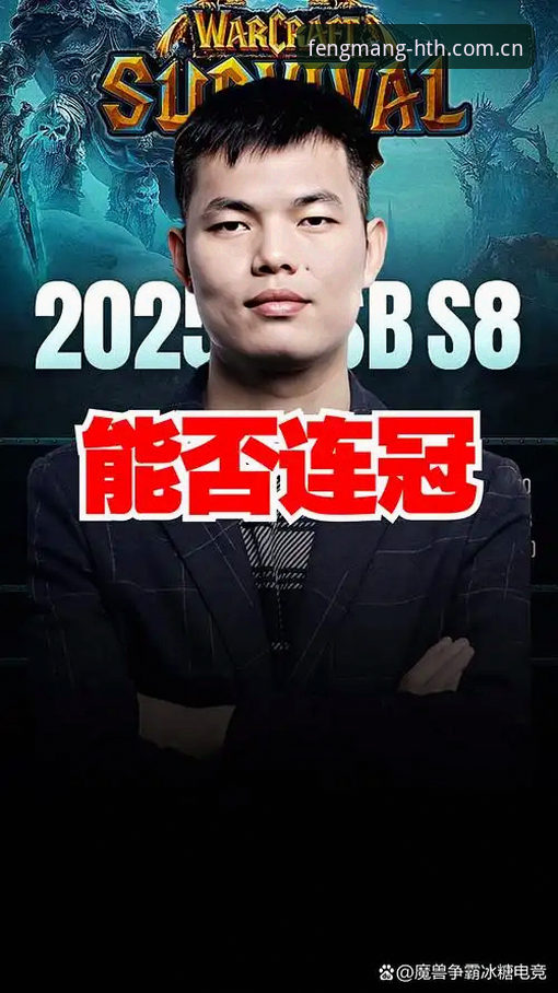 一个“起点即锋芒”的赛事竞猜平台，为什么值得你抛弃老路子？