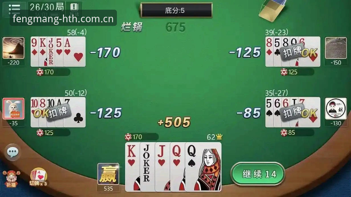 华体会棋牌排行常见问题，你踩过几个坑？