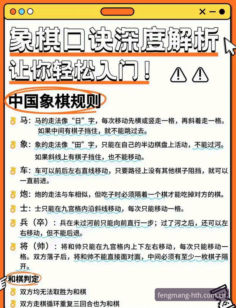 2026华体会棋牌排行实用指南：从用户真实反馈看怎么选怎么玩
