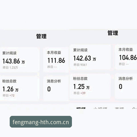 为什么华体会HTH直播数据对比成为用户选择的关键指标？